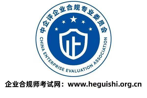 企业合规师考试网：企业合规师考试细则有哪些<strong></p>
<p>火币网官网</strong>？怎么报？速来官网收集信息