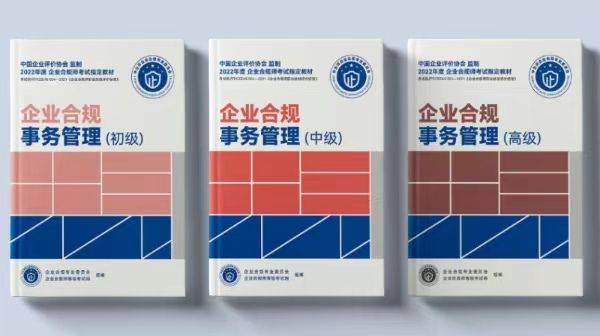 企业合规师考试网：企业合规师考试细则有哪些<strong></p>
<p>火币网官网</strong>？怎么报？速来官网收集信息