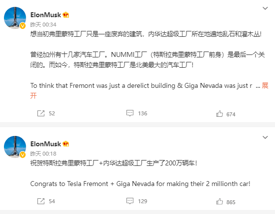 特斯拉抛比特币保中国