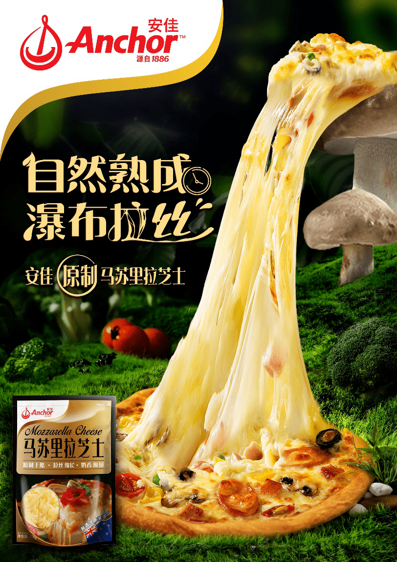安佳 为中国烘焙料理爱好者加油<strong></p>
<p>中国比特币爱好者</strong>！