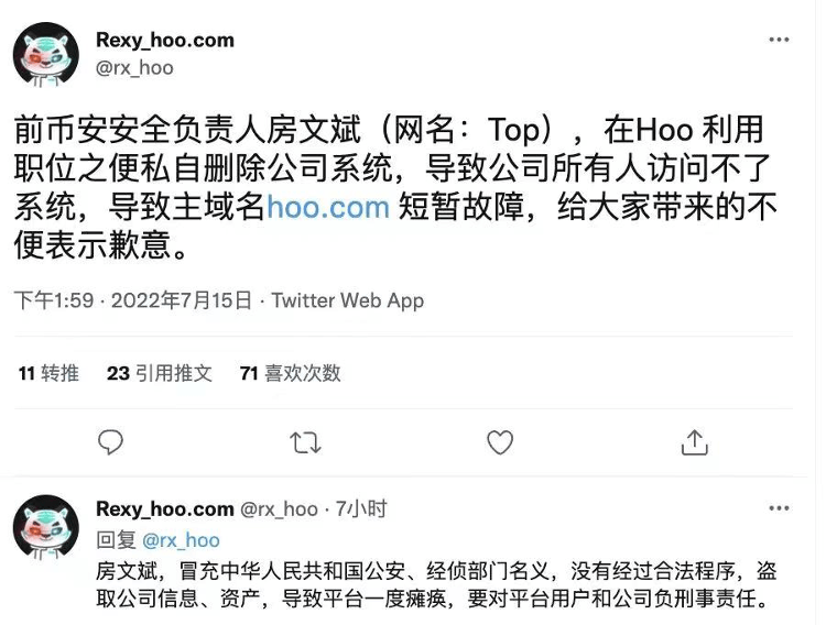 突发<strong></p>
<p>以太经典交易服务</strong>！又一家虚拟货币交易平台暂停所有交易服务