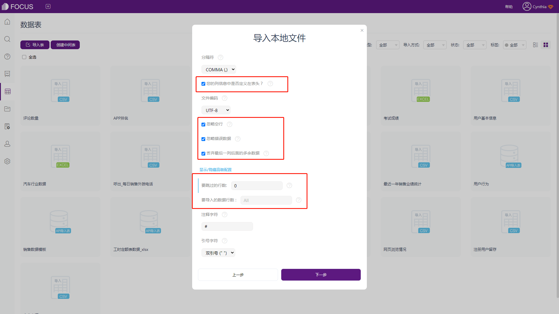 转型做数据分析<strong></p>
<p>数字货币数据分析</strong>，你一定要知道的数据分析步骤全览
