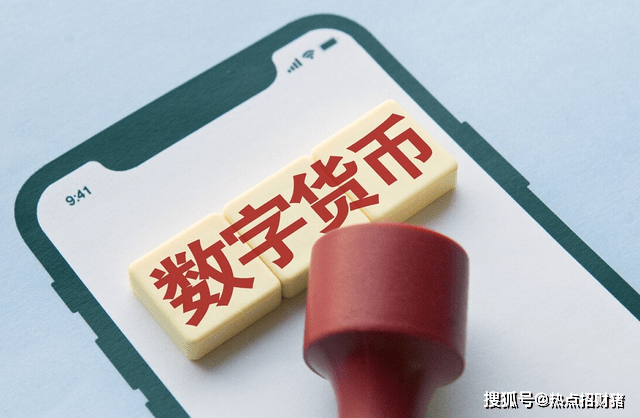 A股：数字货币产业联盟成立<strong></p>
<p>数字货币数据挖掘</strong>，7家绩优高增长数字货币股请收好！