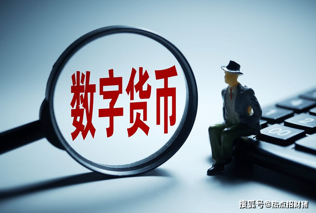 A股：数字货币产业联盟成立<strong></p>
<p>数字货币数据挖掘</strong>，7家绩优高增长数字货币股请收好！