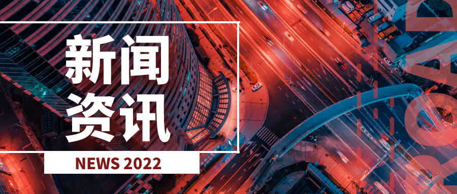 新闻资讯 | 下半年货币政策走向如何<strong></p>
<p>数字货币新闻资讯</strong>？“一行两会”释放积极信号