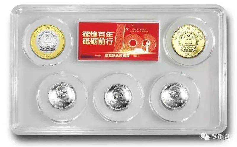 热门纪念币套装<strong></p>
<p>抢币</strong>，现货开抢！