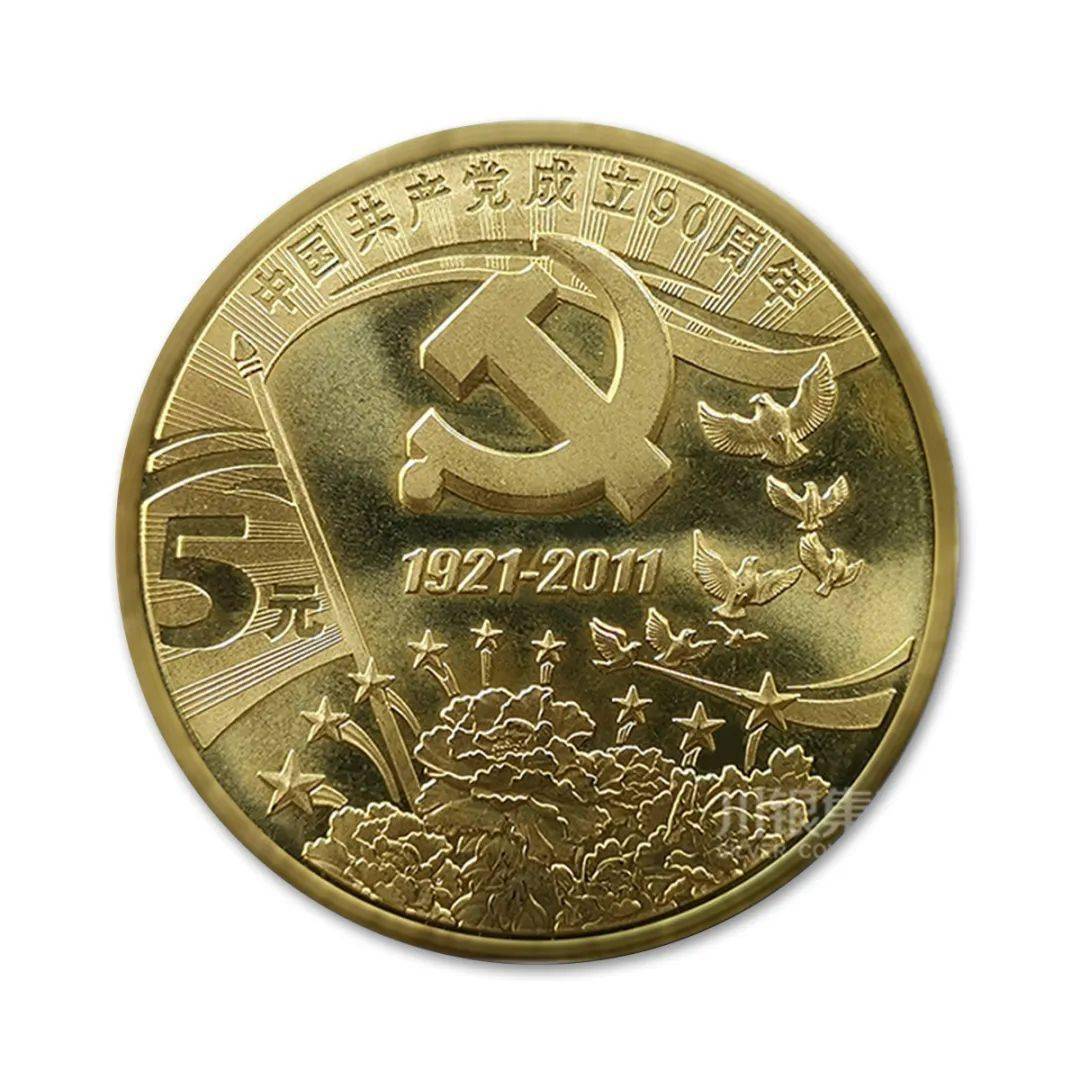 热门纪念币套装<strong></p>
<p>抢币</strong>，现货开抢！