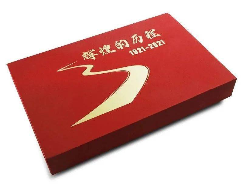 热门纪念币套装<strong></p>
<p>抢币</strong>，现货开抢！