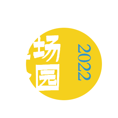 提前抢SUPER币<strong></p>
<p>抢币</strong>！明日堆场公园等你