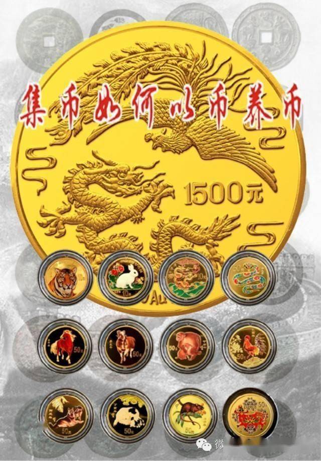 你能做到“以币养币”吗<strong></p>
<p>羊年币</strong>？