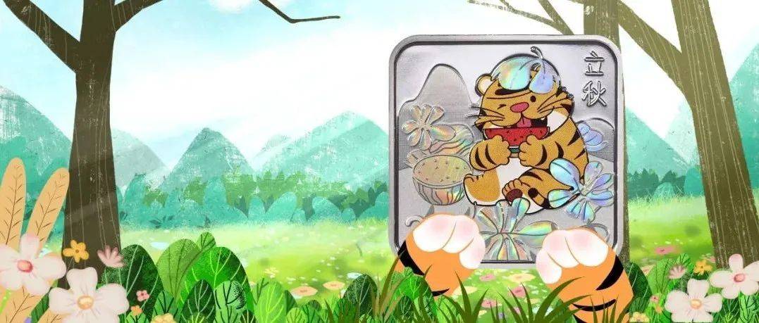 8月<strong></p>
<p>羊年币</strong>，有3套纪念币确定发行，还有虎币、黄山币等待预约