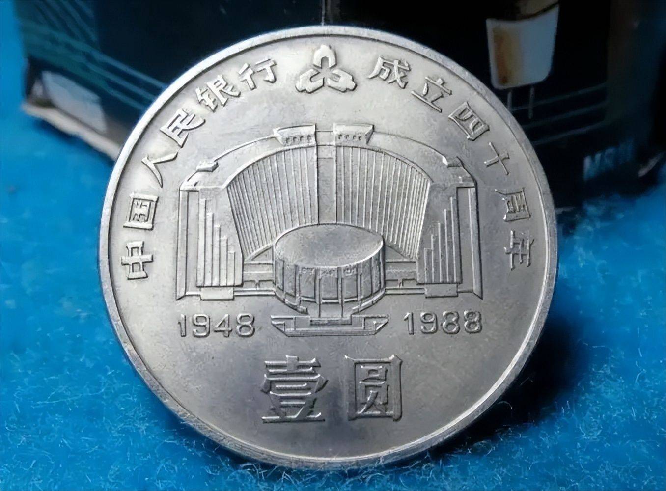 曾经被人嫌弃的1元硬币<strong></p>
<p>羊年币</strong>，如今成纪念币币王，建行币还在涨