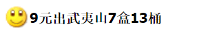 图稿公布<strong></p>
<p>羊年币</strong>！今天面值开约！虎币、冬奥币、武夷山币涨了！
