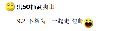 图稿公布<strong></p>
<p>羊年币</strong>！今天面值开约！虎币、冬奥币、武夷山币涨了！