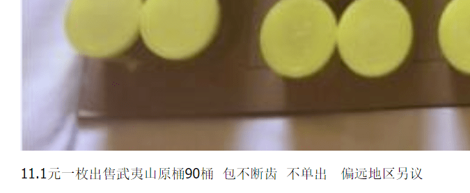 图稿公布<strong></p>
<p>羊年币</strong>！今天面值开约！虎币、冬奥币、武夷山币涨了！