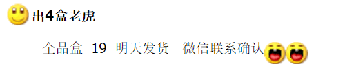 图稿公布<strong></p>
<p>羊年币</strong>！今天面值开约！虎币、冬奥币、武夷山币涨了！