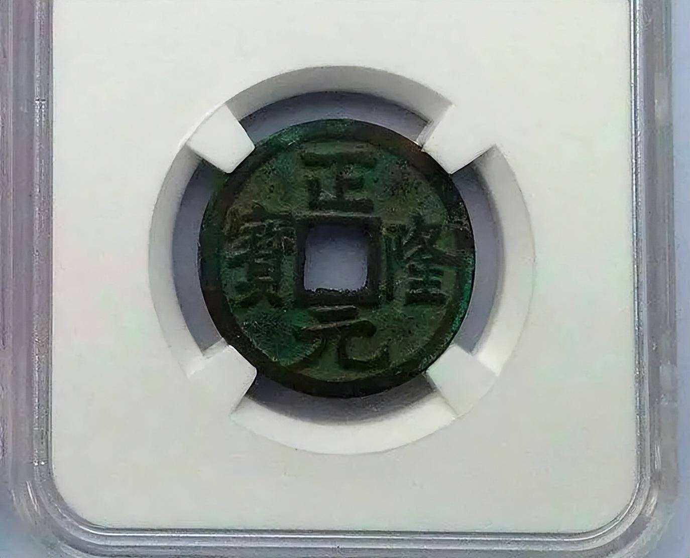 入手裸币<strong></p>
<p>羊年币</strong>，还是评级币？从几个优，缺点对比一下