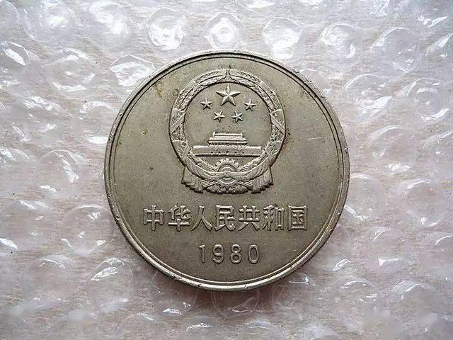1元长城币<strong></p>
<p>半元币</strong>，比纪念币还要好？
