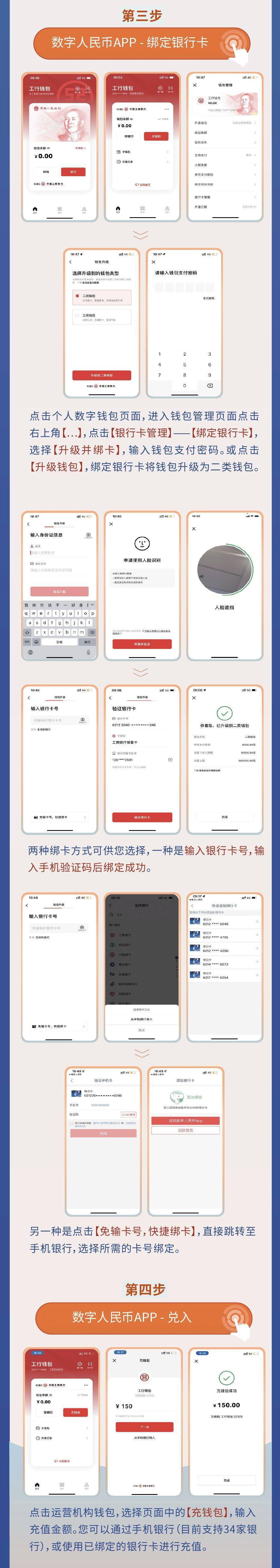 最高可减400元！今天12点半<strong></p>
<p>半元币</strong>，成都数字人民币线上消费券走起！