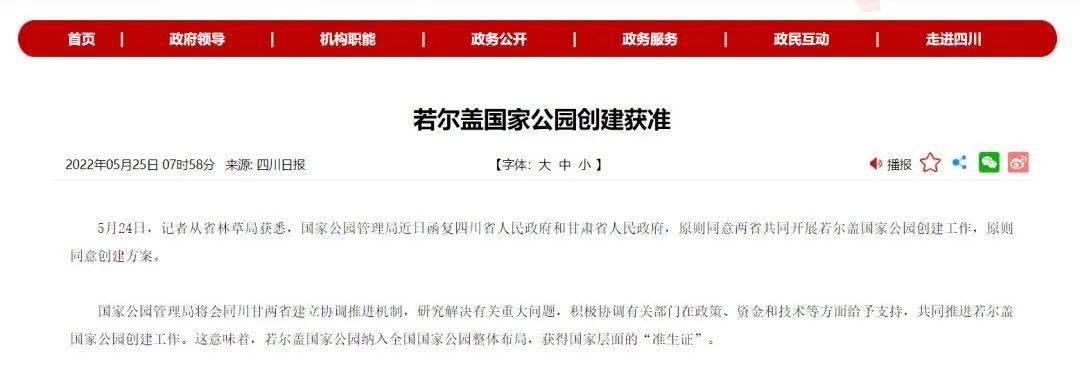 重磅<strong></p>
<p>半元币</strong>，这枚5元币确定增发！？