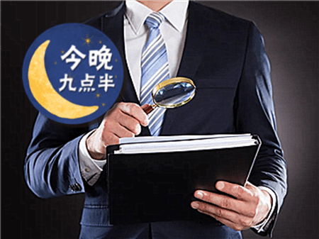 “有粮票或者旧版人民币吗<strong></p>
<p>半元币</strong>？我们可以帮忙拍卖……”｜今晚九点半