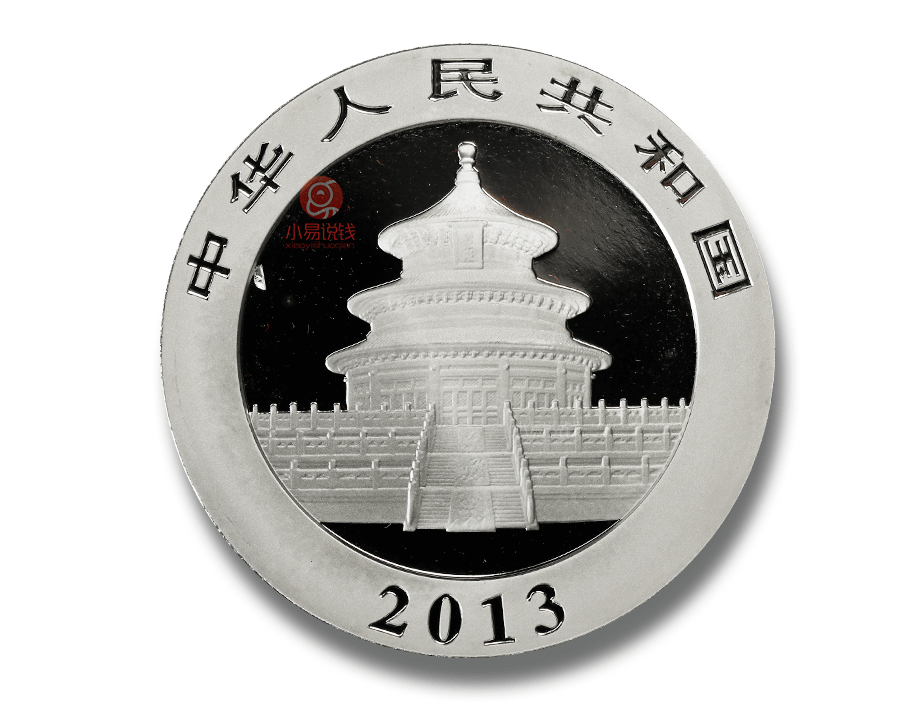 黄山币开始预约了？武夷山币惊现100元面值？<strong></p>
<p>半元币</strong>！