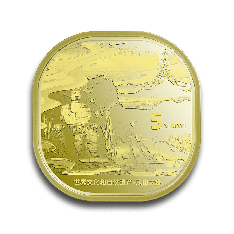黄山币开始预约了？武夷山币惊现100元面值？<strong></p>
<p>半元币</strong>！