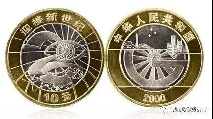 面值10元的纪念币有多少