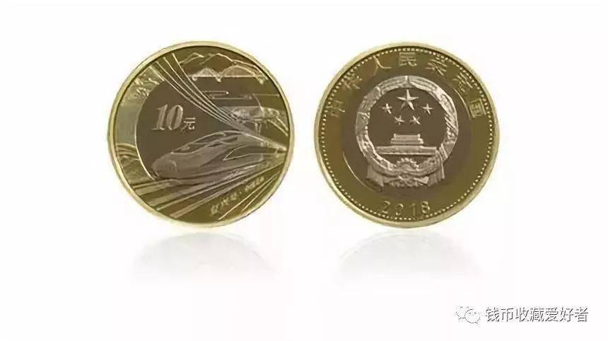 面值10元的纪念币有多少
