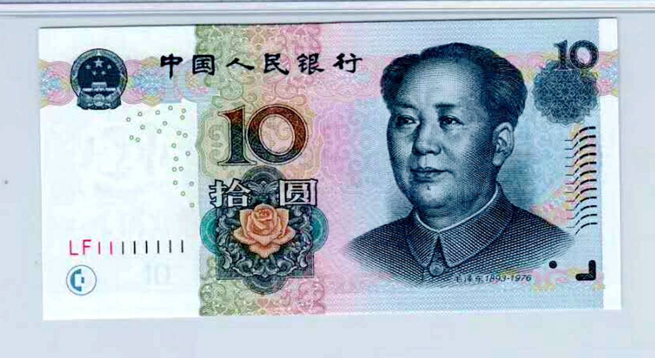 10元人民币中的“币王”之一<strong></p>
<p>半元币</strong>，单张价值上万元，看看谁有！