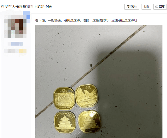 黄山币已经开始预约？武夷山币惊现100元面值？<strong></p>
<p>半元币</strong>！