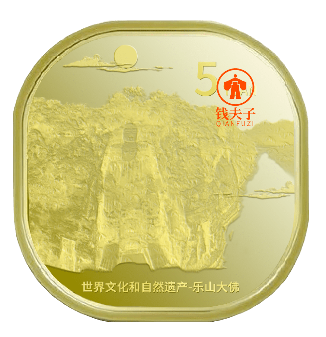 黄山币已经开始预约？武夷山币惊现100元面值？<strong></p>
<p>半元币</strong>！