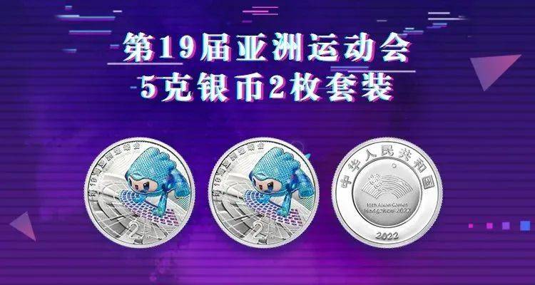 涨了2000多！故宫纪念币开始预约！刚抢的2元纪念币<strong></p>
<p>半元币</strong>，值多少了？