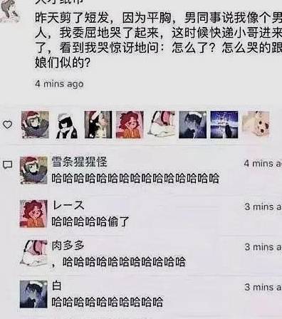 搞笑GIF图：媳妇和他的董事长同时抽中五日游的奖品<strong></p>
<p>充币</strong>，运气好了！