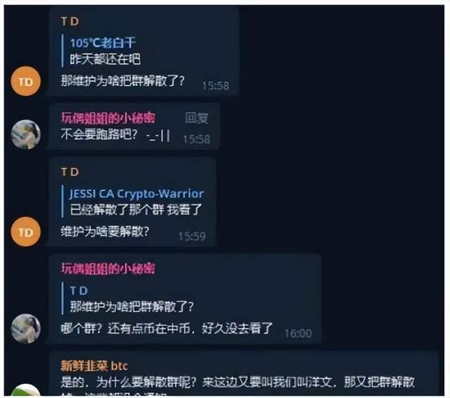 「曝光」暴雷挤兑导致QC脱钩的中币交易所如今宣布正式跑路<strong></p>
<p>充币</strong>了