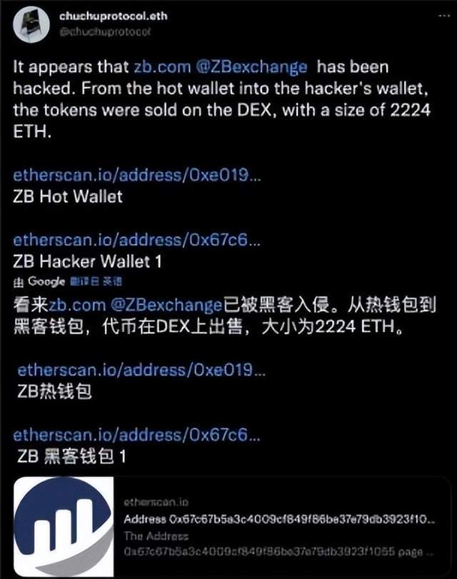 「曝光」暴雷挤兑导致QC脱钩的中币交易所如今宣布正式跑路<strong></p>
<p>充币</strong>了