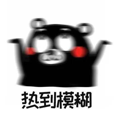 战高温<strong></p>
<p>币策</strong>，有“凉”策！