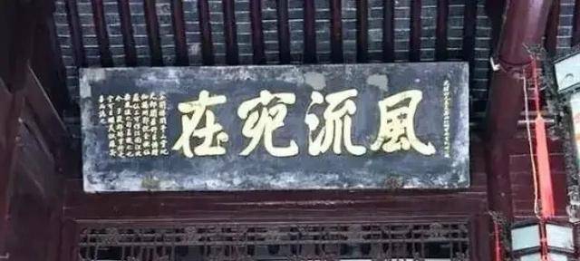 德云社的“德”字风波<strong></p>
<p>以德币</strong>，这个德到底是怎么写才对呢？
