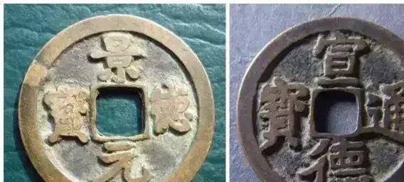 德云社的“德”字风波<strong></p>
<p>以德币</strong>，这个德到底是怎么写才对呢？