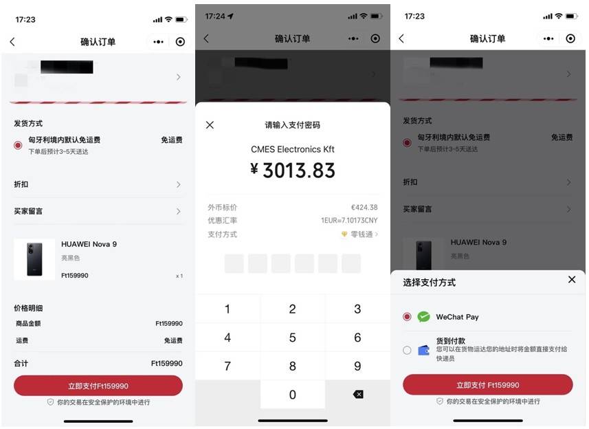 华为布局欧洲华人市场<strong></p>
<p>value币</strong>！推出匈牙利AllValue小程序商城