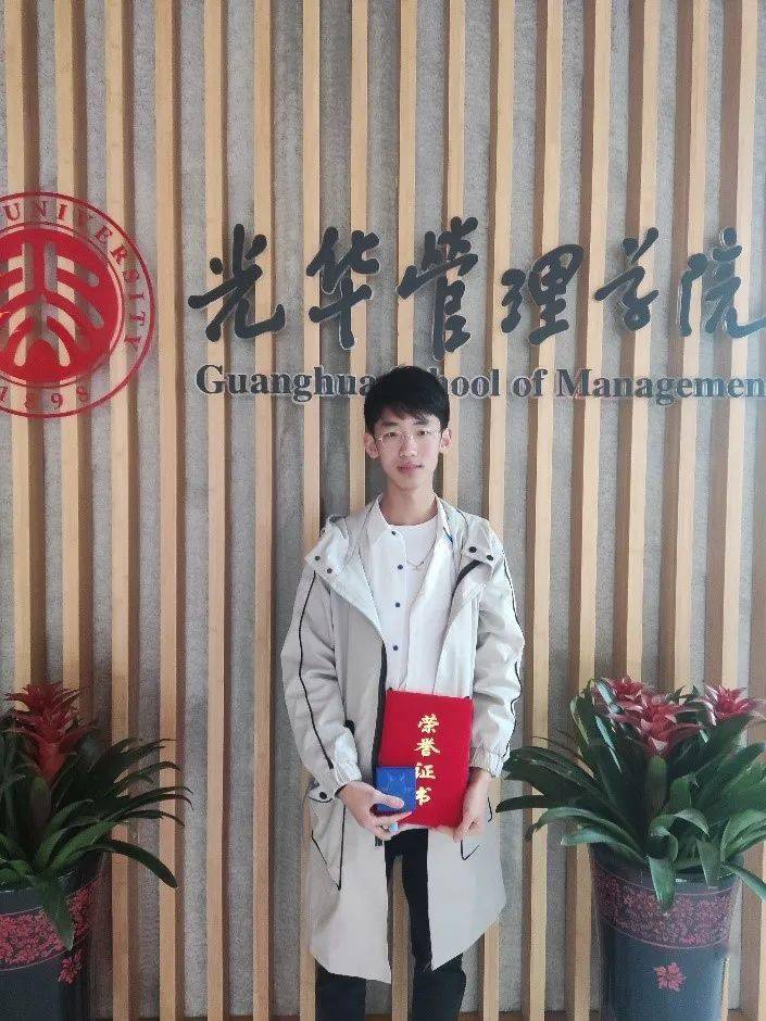 光华·生活 | “圆月之吟”光华新春杯狼人杀策略推理大赛