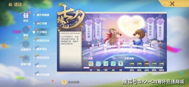 小摩尔们<strong></p>
<p>摩尔币</strong>！本周摩尔庄园报给大家放送啦！