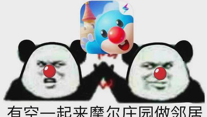 别被《摩尔庄园》骗<strong></p>
<p>摩尔币</strong>了