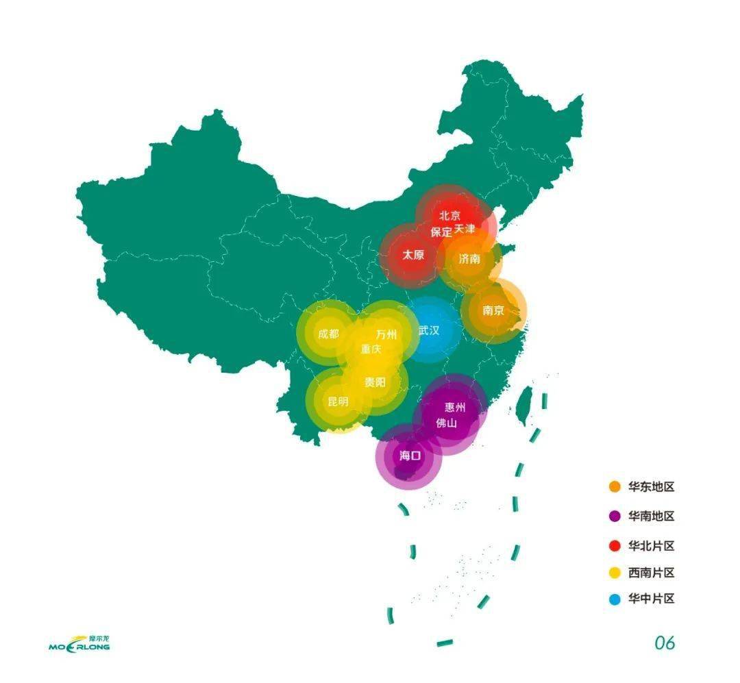 重庆摩尔龙5周年啦～