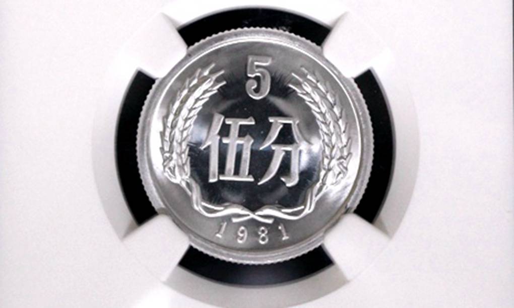 5分硬币中的币王<strong></p>
<p>币倍网</strong>，单枚涨了560000倍，你能找到吗？