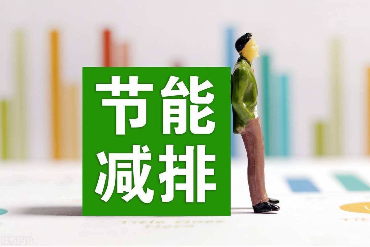 不论是“能耗双控”还是“碳排放双控”<strong></p>
<p>币控</strong>，重点都在“控”