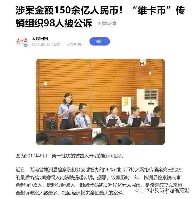 【防骗】百合外汇、CP钱包、维卡币、蚁丛、链爱、谷瑞城等项目有风险<strong></p>
<p>今合币</strong>！