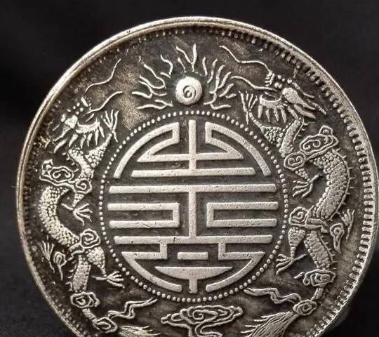 民国初期一块大洋抵现在多少人民币<strong></p>
<p>大洋币</strong>？
