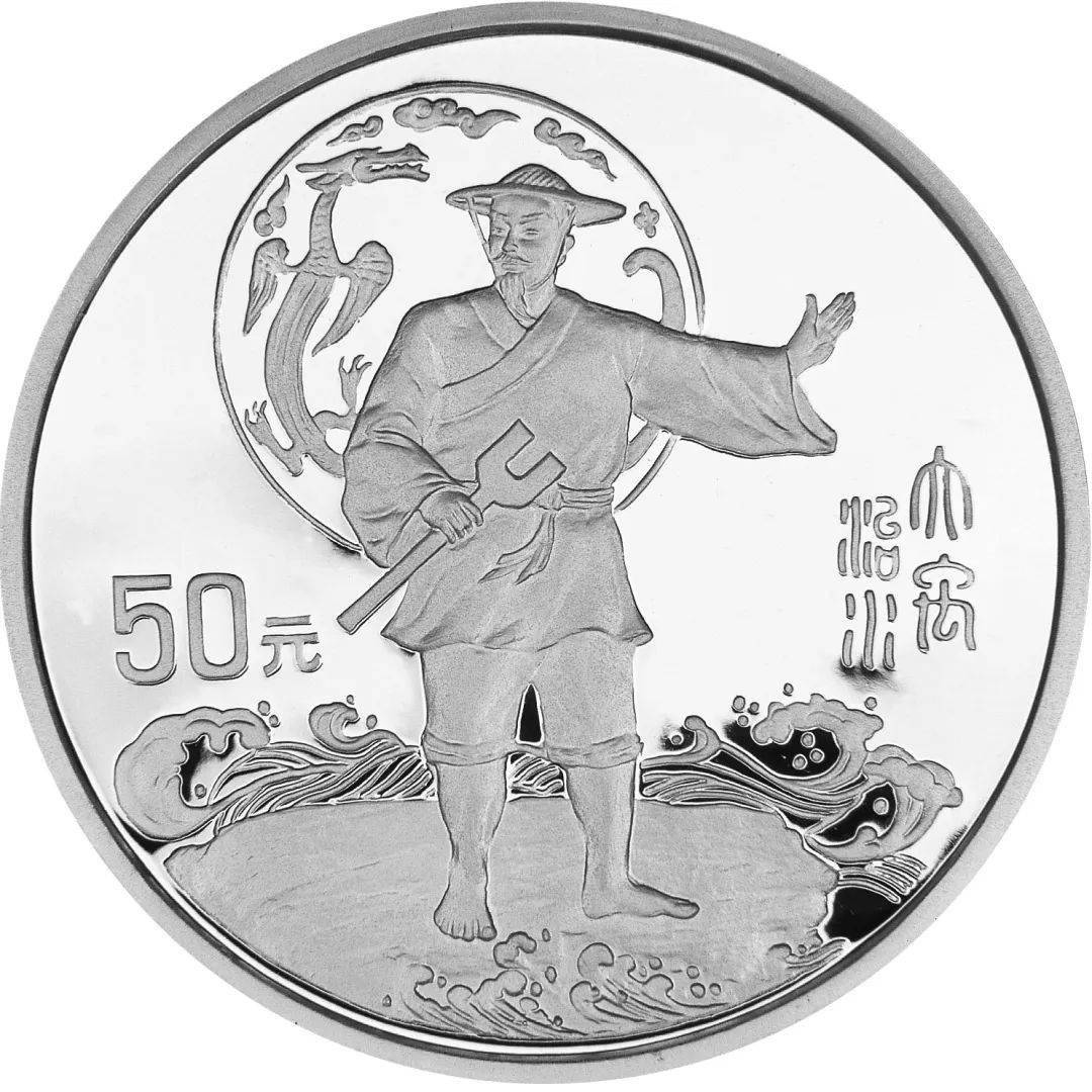 跟着纪念币去旅游 | 热火河南<strong></p>
<p>币聊币</strong>，币上游
