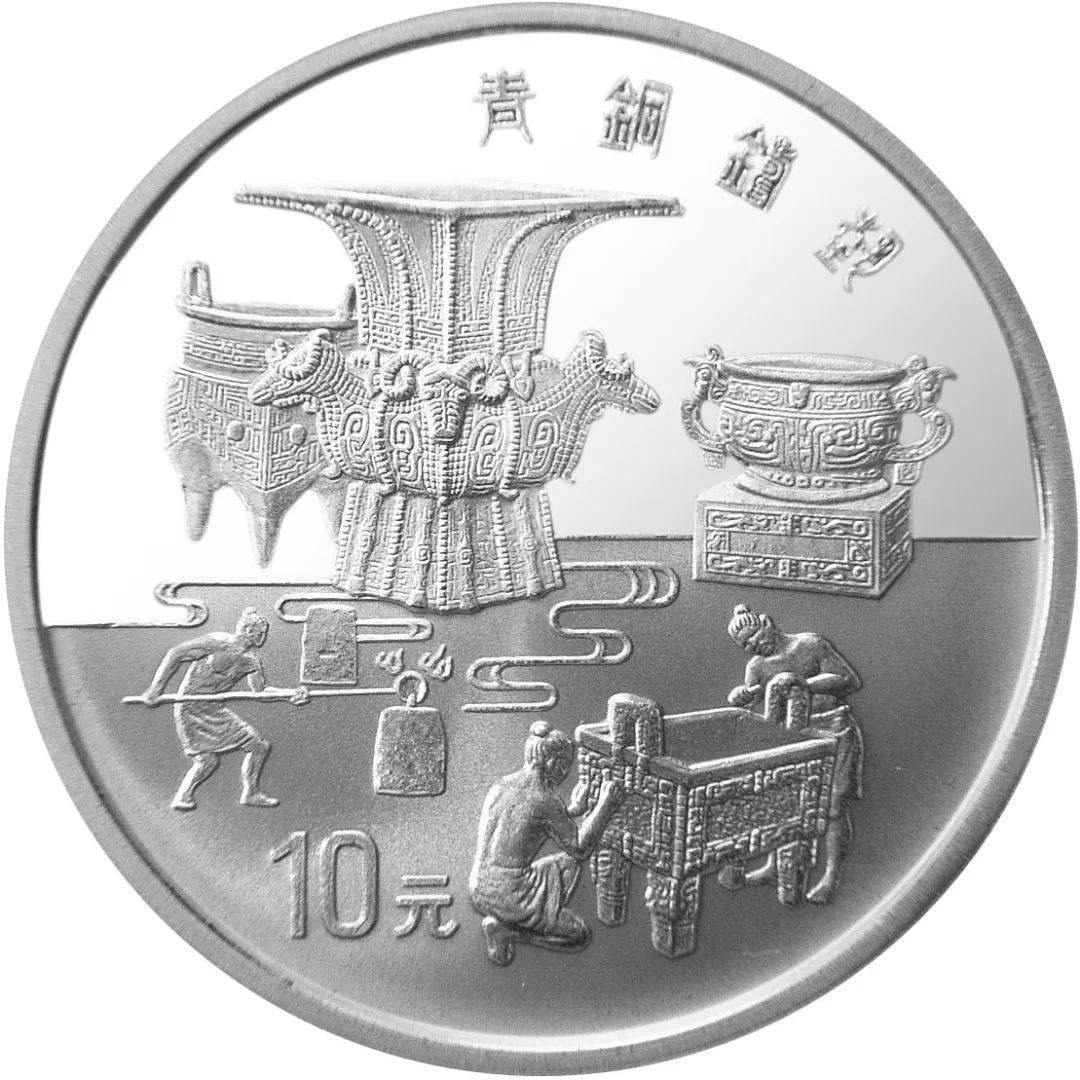 跟着纪念币去旅游 | 热火河南<strong></p>
<p>币聊币</strong>，币上游
